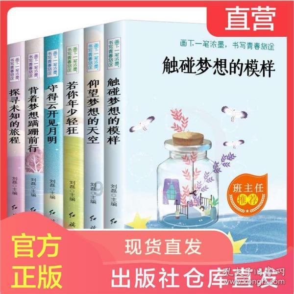 天合智慧农业四情监测系统解决方案