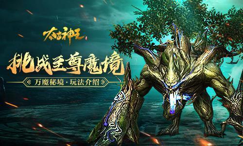 轩辕剑外传汉之云