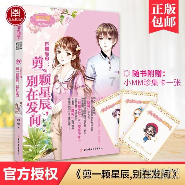 玖玖环保小达人