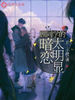 逃出神奇蘑菇林