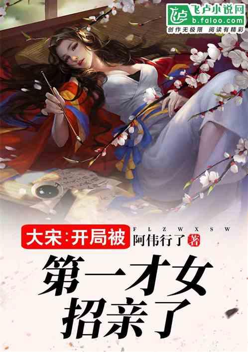 PK超冰火人冒险3