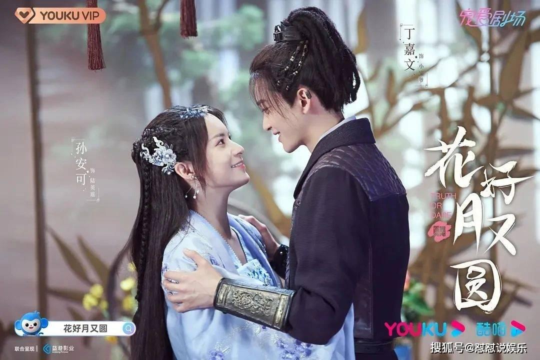 摩娜的时尚装扮