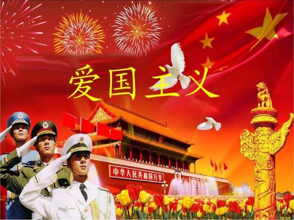 绿意盎然