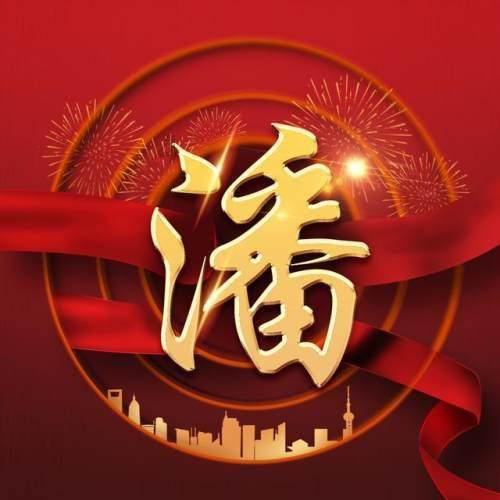 24012期大乐透五种走势图和前去经典杀号数据,参考好运