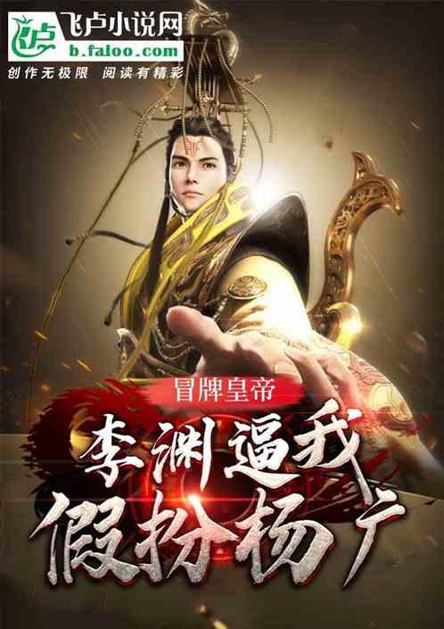 如何快速减掉腰腹赘肉？游戏画面