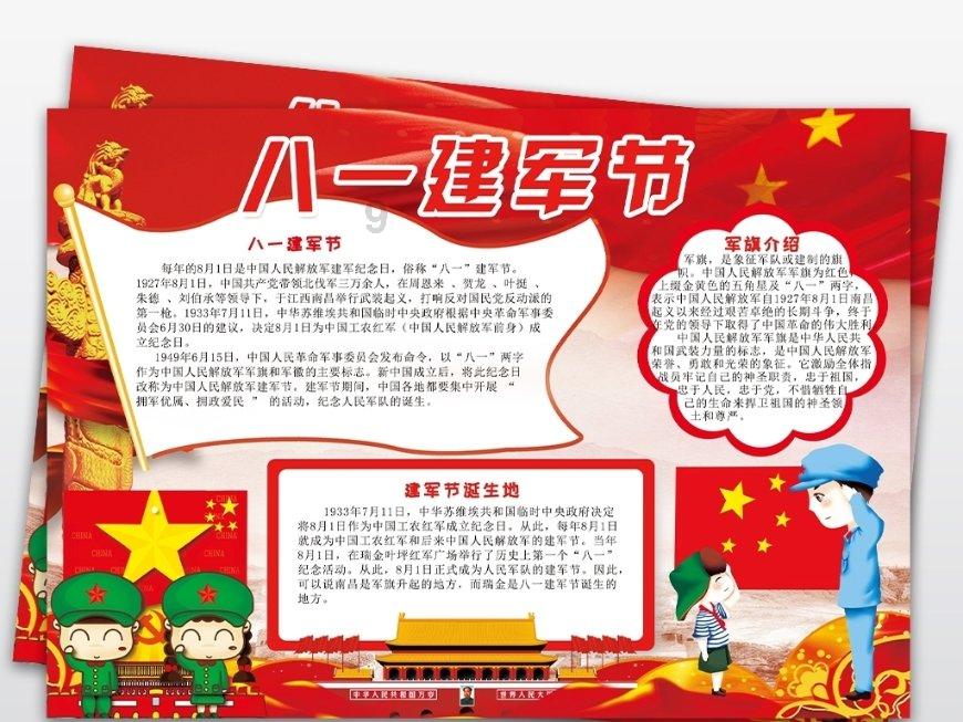 注意躲避