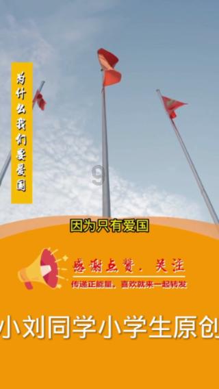 如何快速减掉腰腹赘肉？游戏画面