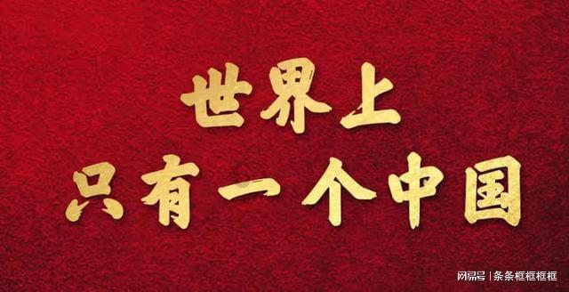 无名之辈