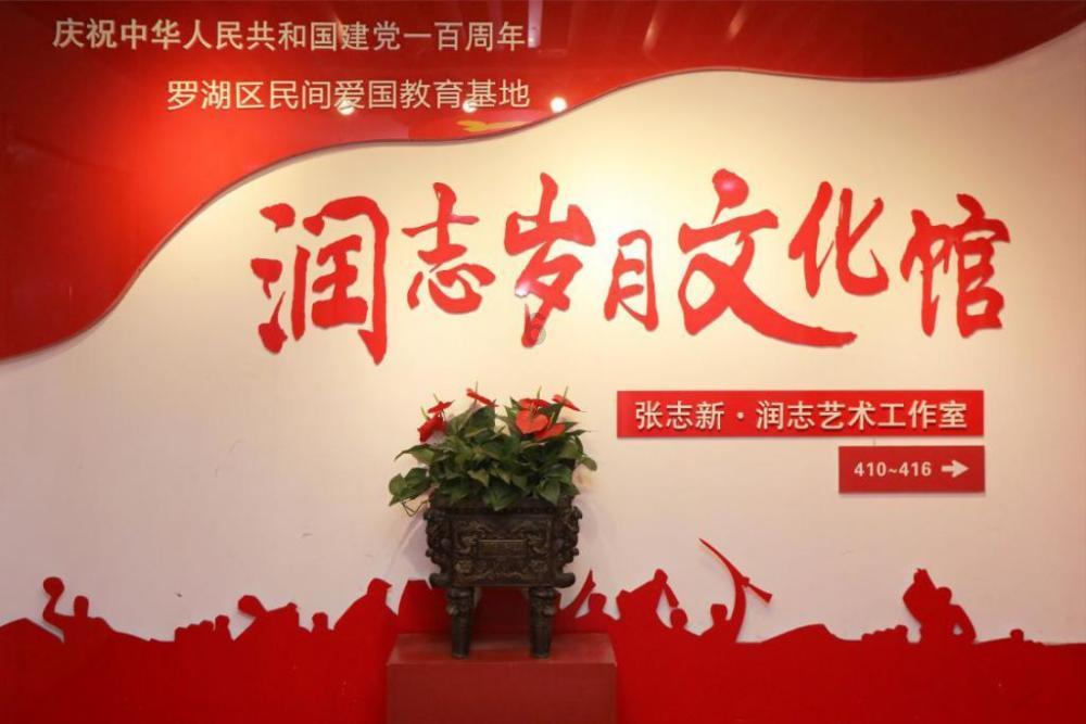 匆忙离开