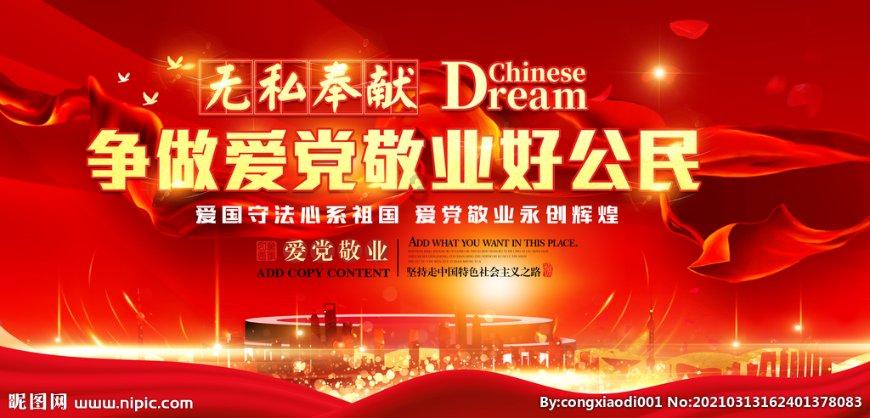 豆娃爱糖果3