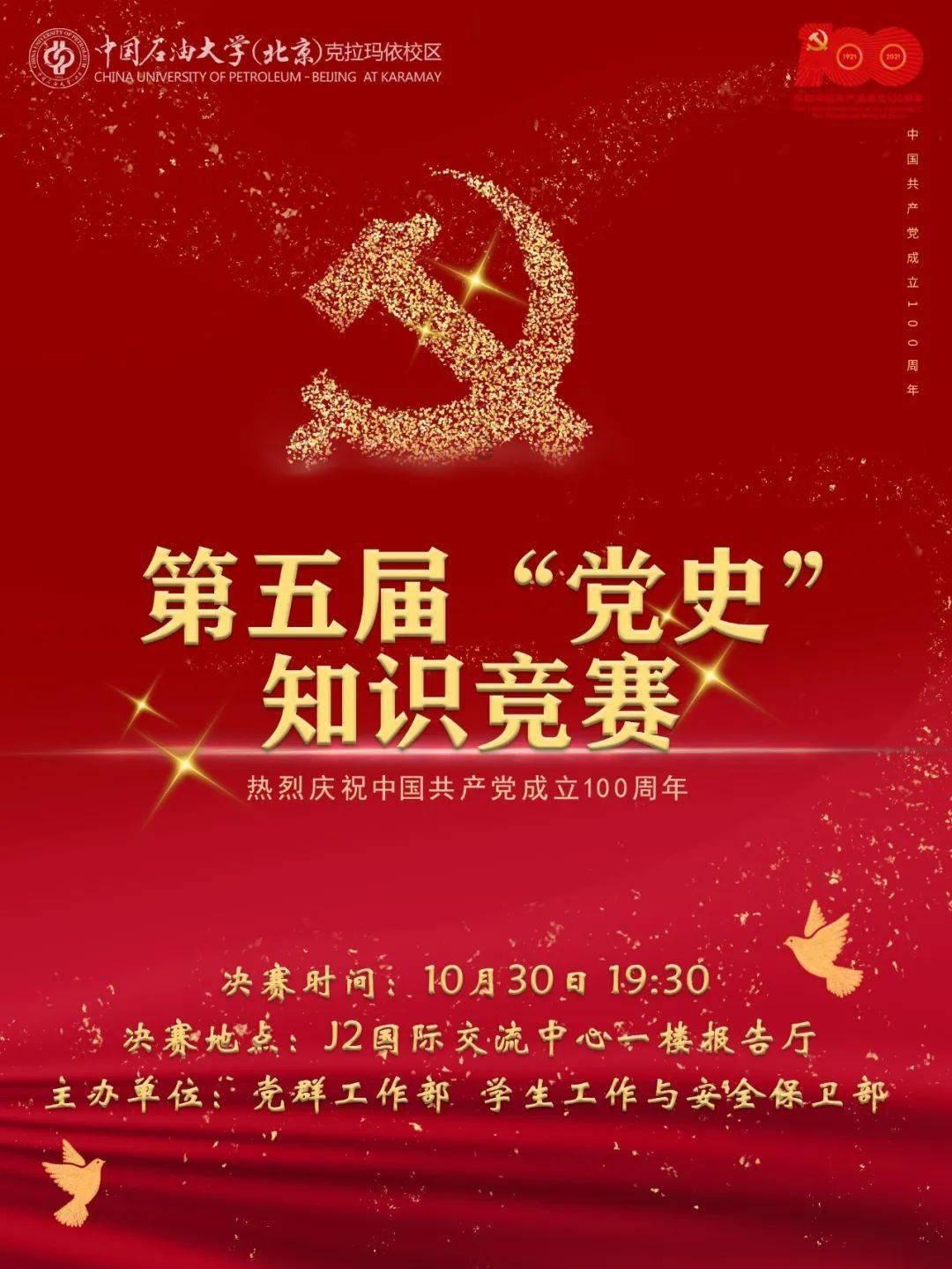 格斗巅峰大作战