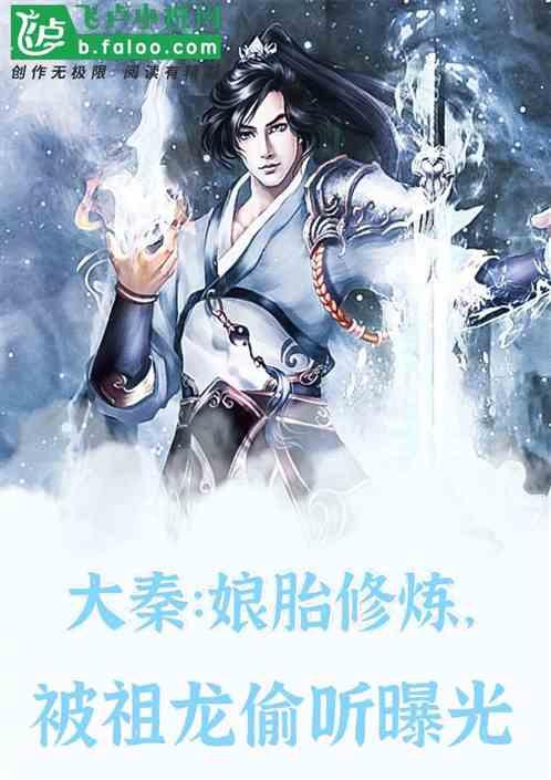 逃离野兽洞