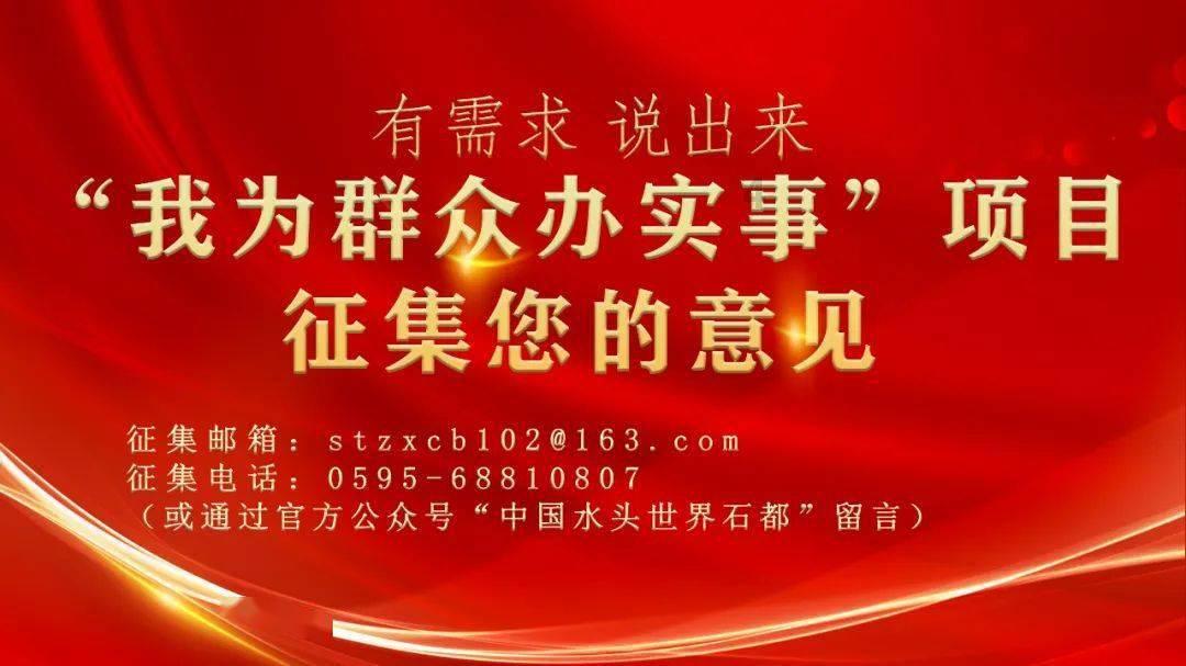 集装箱货运列车拼图