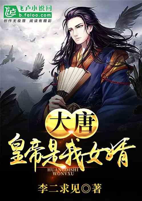 逃离危险禁地