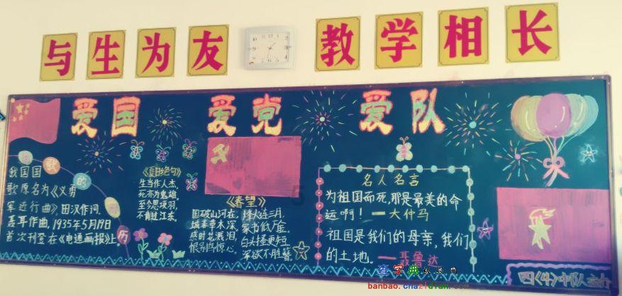 镇魔曲