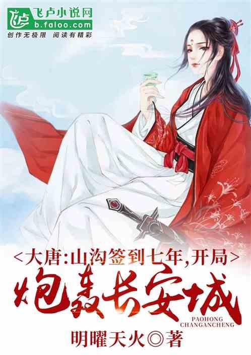 可爱的女生解救