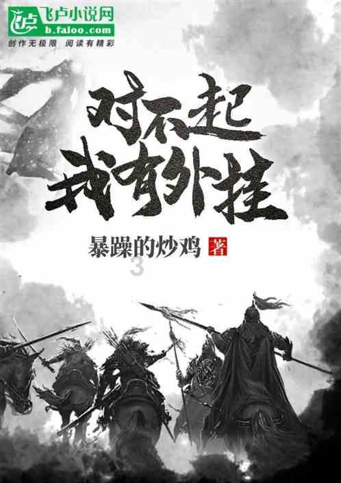 逃离神秘之林