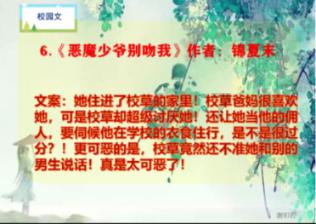 65岁重新识字画画,人生没有太晚的开始 | 《世上的果子,世上的人》